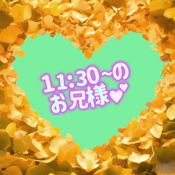 ぬるぬる~