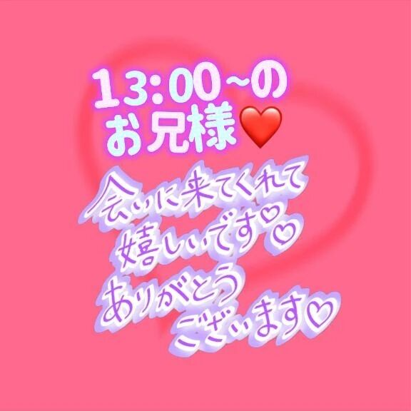 オキニトークから︎︎︎︎