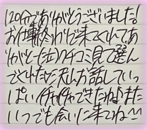 [&#128140;&#128156;]パネル指名様へ