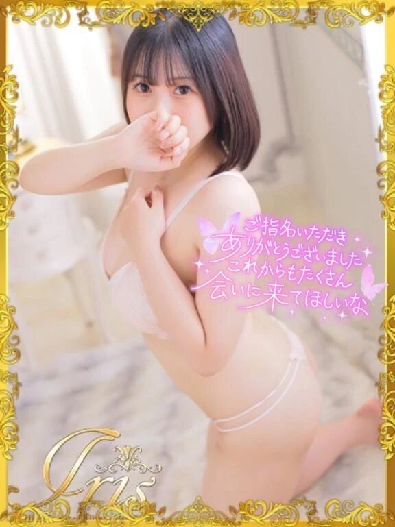 初めましてさんへ