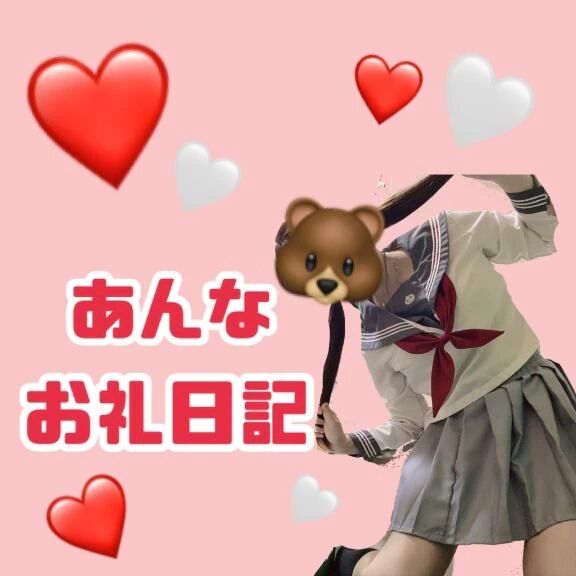 10/5のみたよありがとう日記&#9786;&#65038;