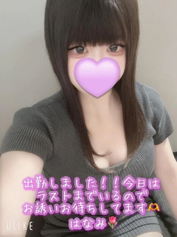 出勤&#10083;&#65039;
