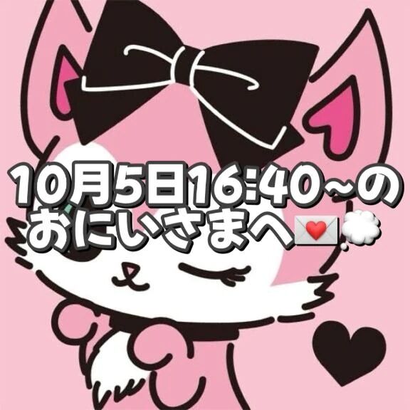 &#10084;&#65038;.* &#128140;&#128173;