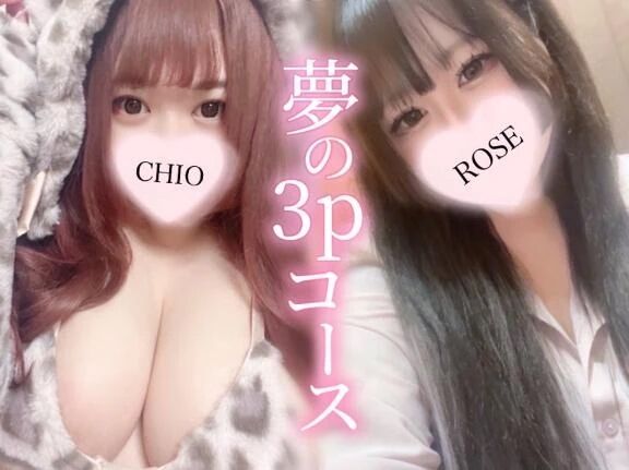 &#9825;濃厚3P&#9825;