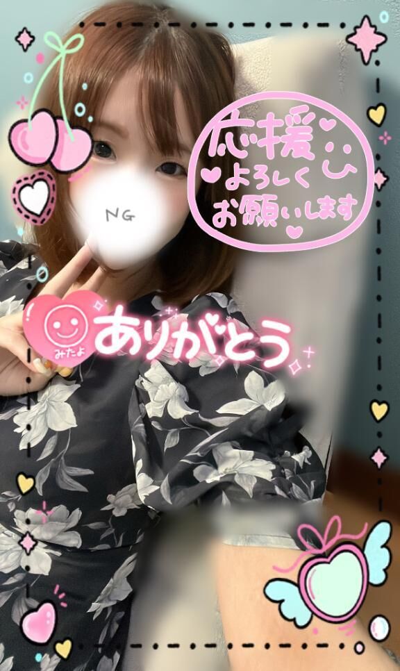 19時まで！&#9825;