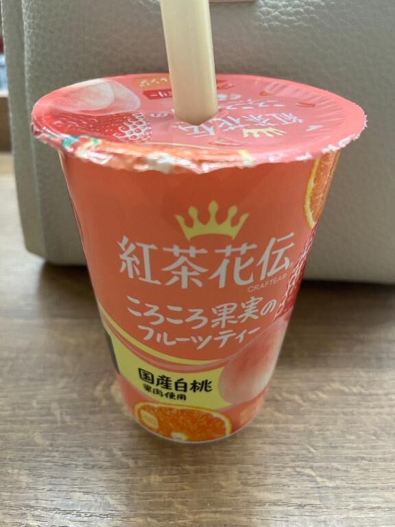 出勤&#9825;