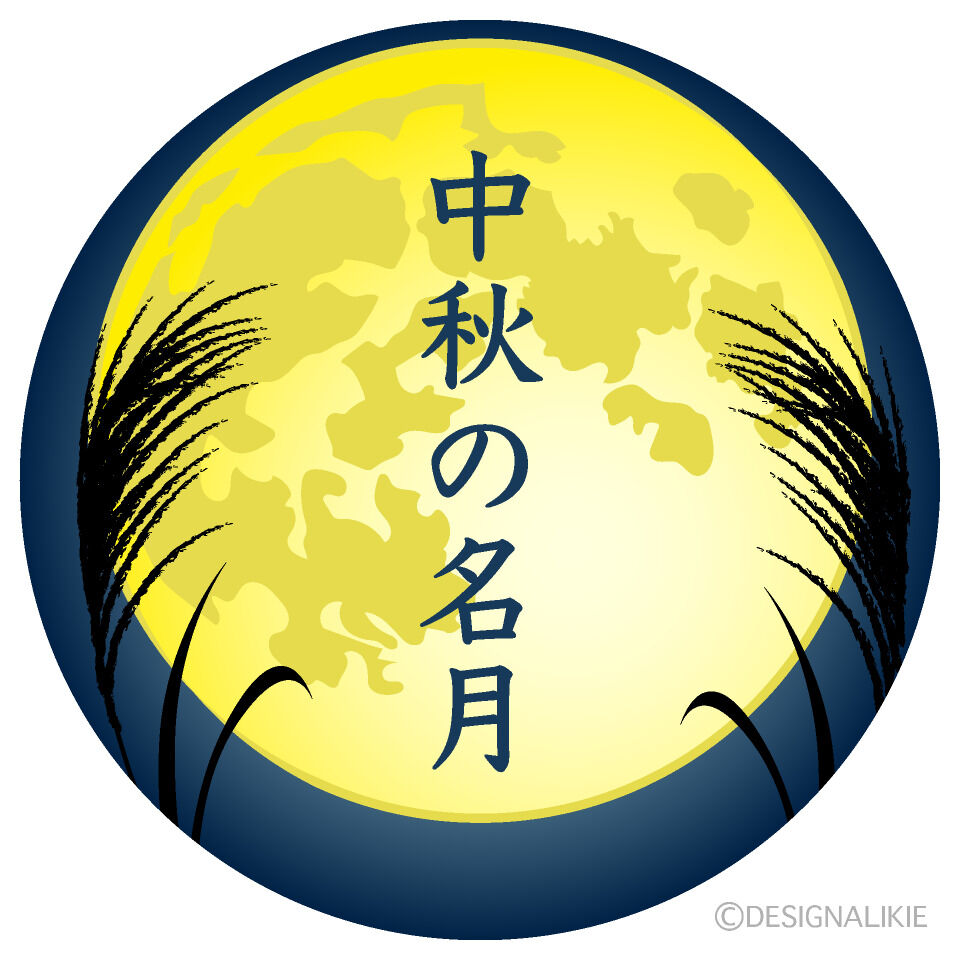 &#10048;今年は…無理かな&#10048;