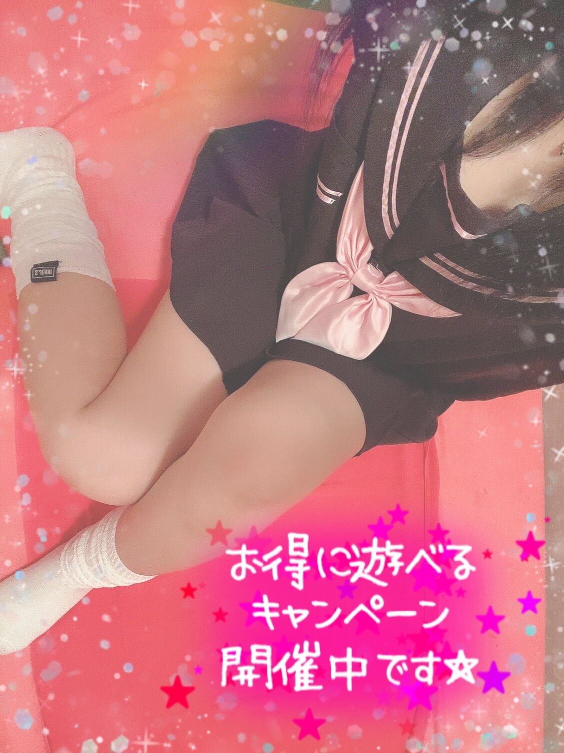 明日&#9825;待ってます