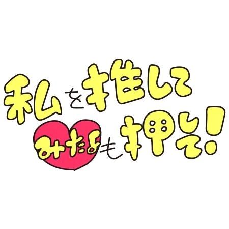 新しい写真も掲載中&#128149;