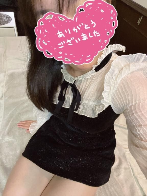 ありがとうございました！
