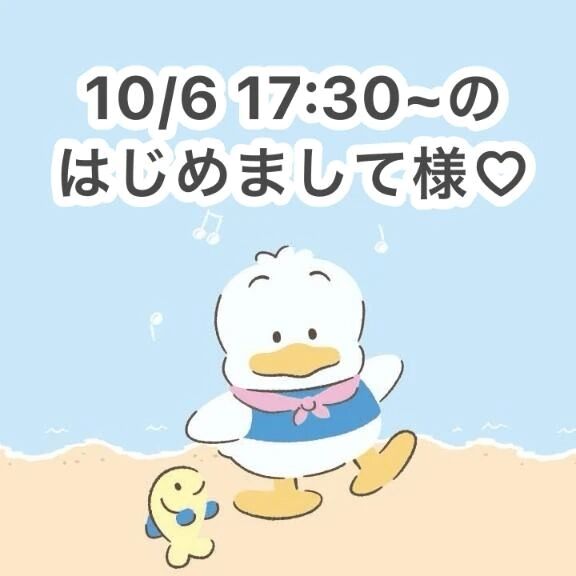 お礼日記&#128140;