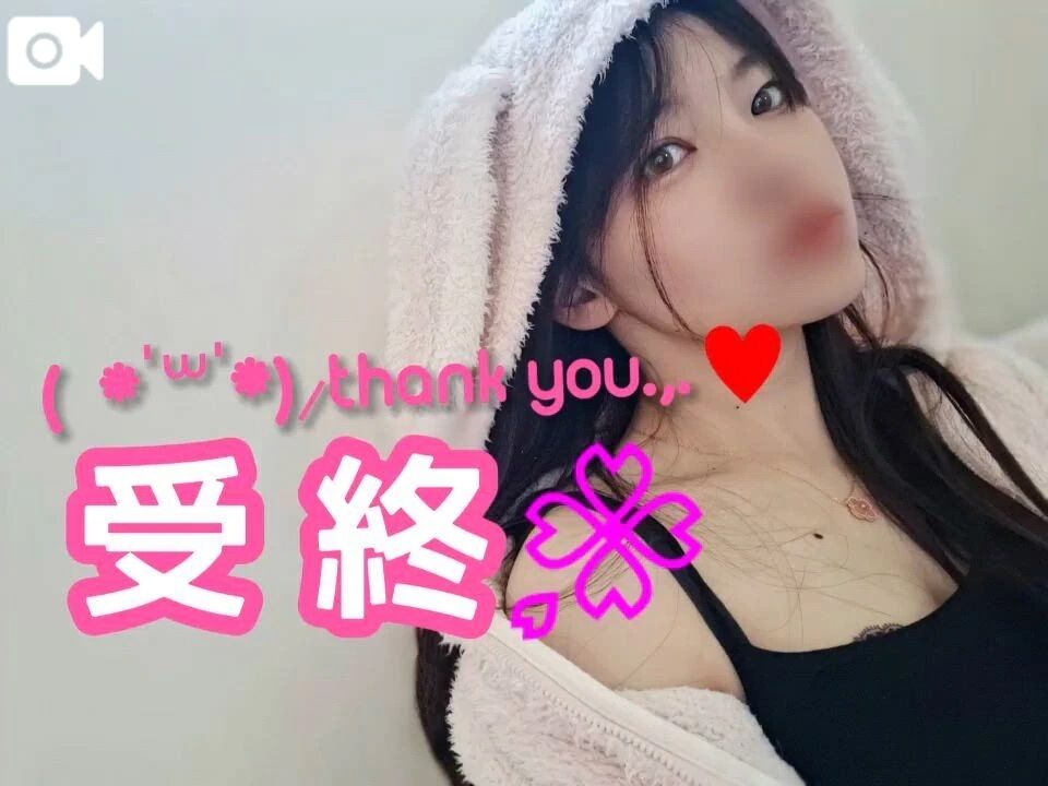 ラストひと枠っらしい！！！