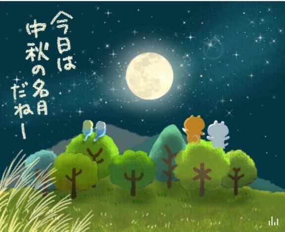 2日連続で見れる嬉しい(^^)