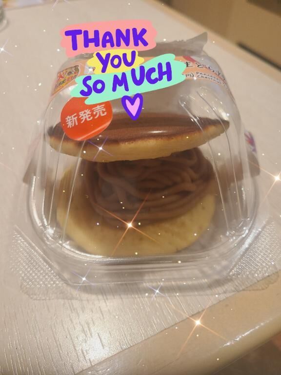 お礼&#9825;