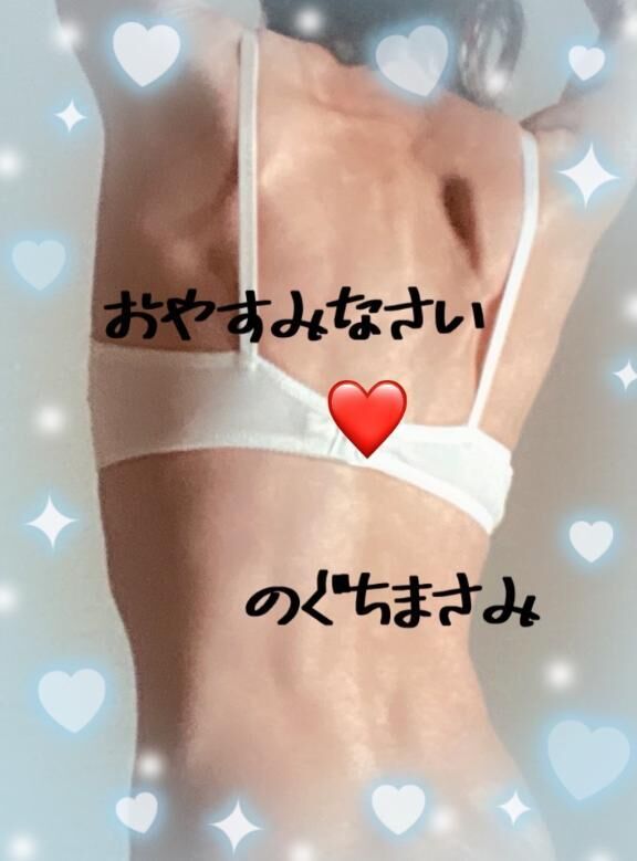こんばんは