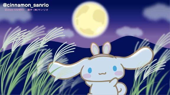 中秋の名月&#9825;お月さま、きれいですね
