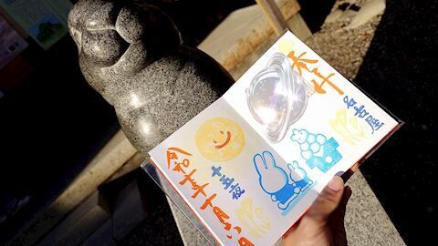 &#9825;&#9825;十五夜&#9825;&#9825;限定&#9825;&#9825;&#9825;&#9825;