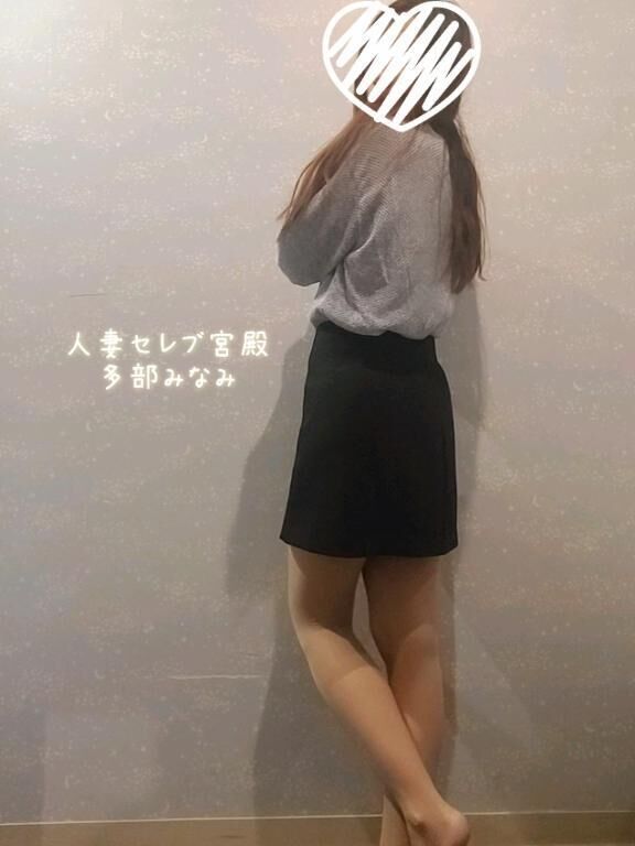 10/6 Wさん&#9825;