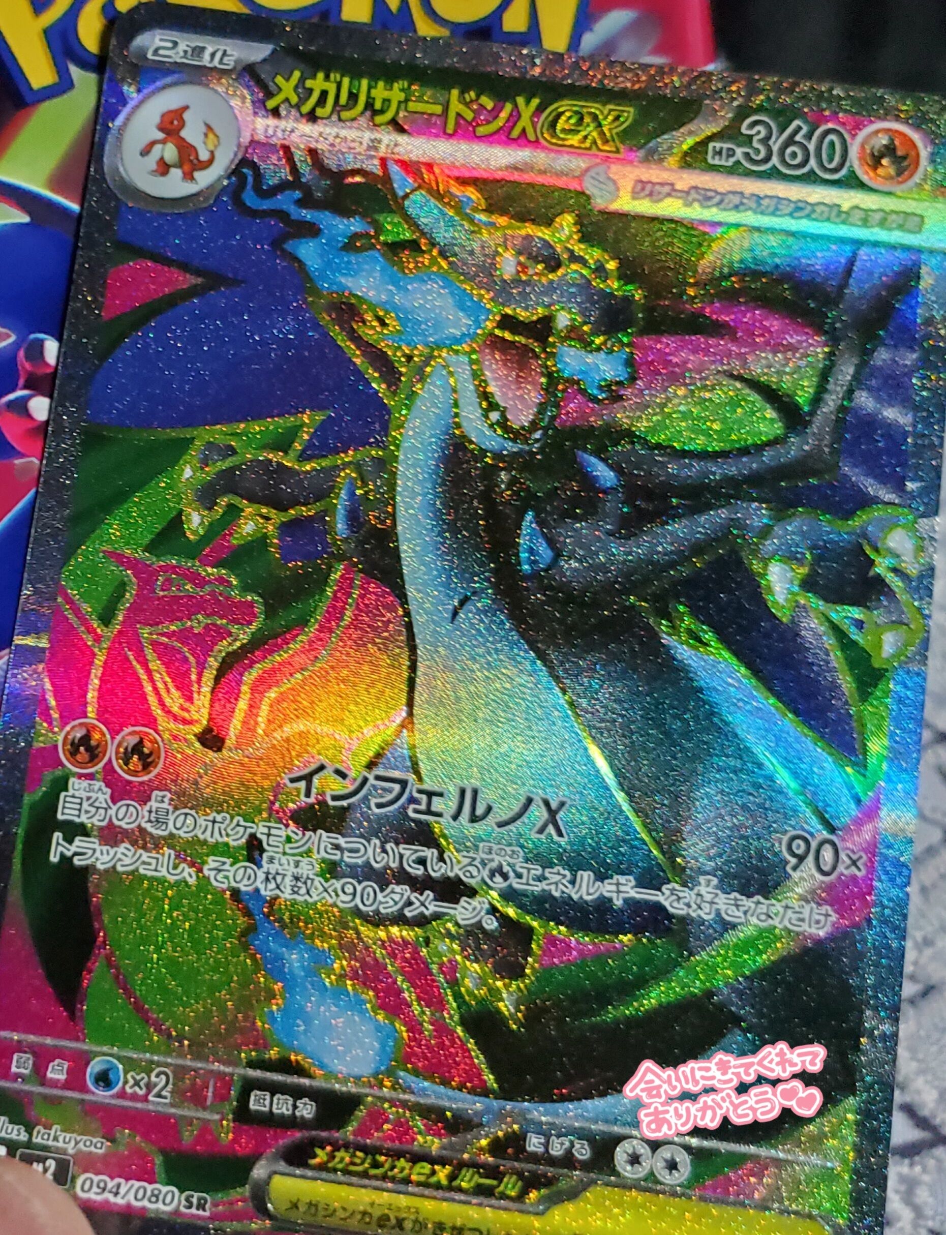 さすが！！Σ（￣□￣;）