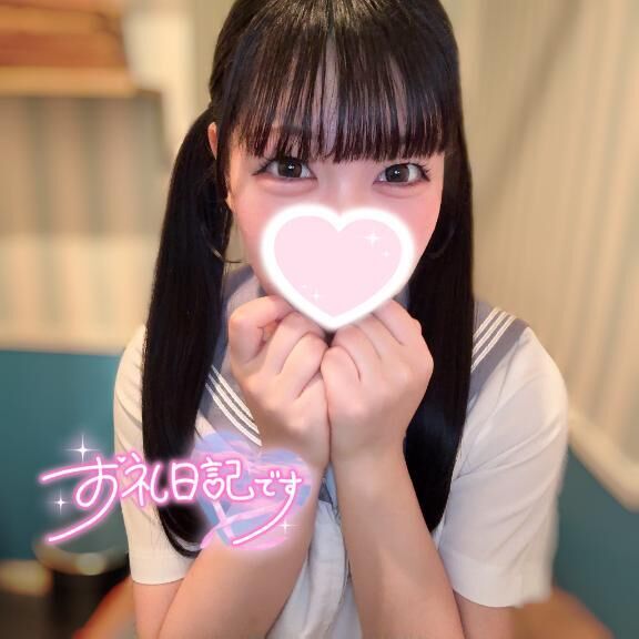 10/6お礼日記&#9825;