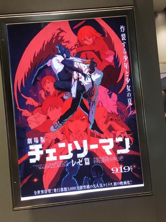 たまには趣向を変えて