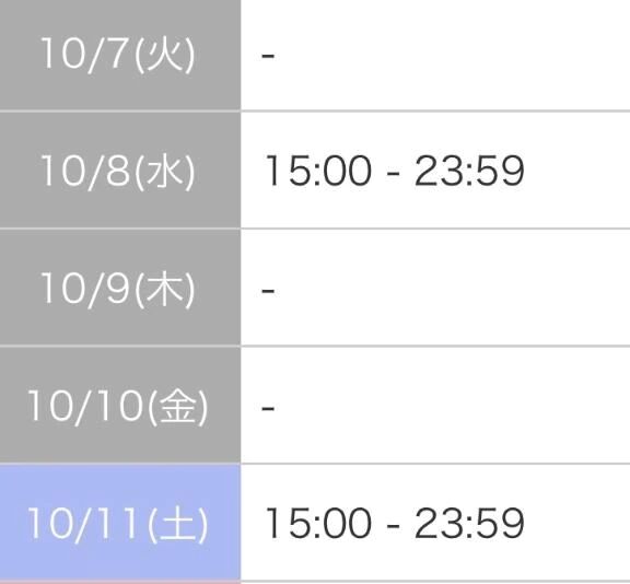 今週は少なめ&#128546;