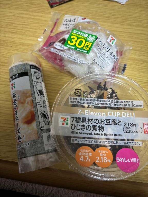 困っちゃう&#9825;