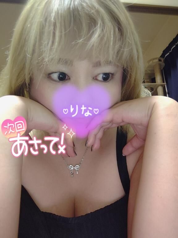 ちょっと、、