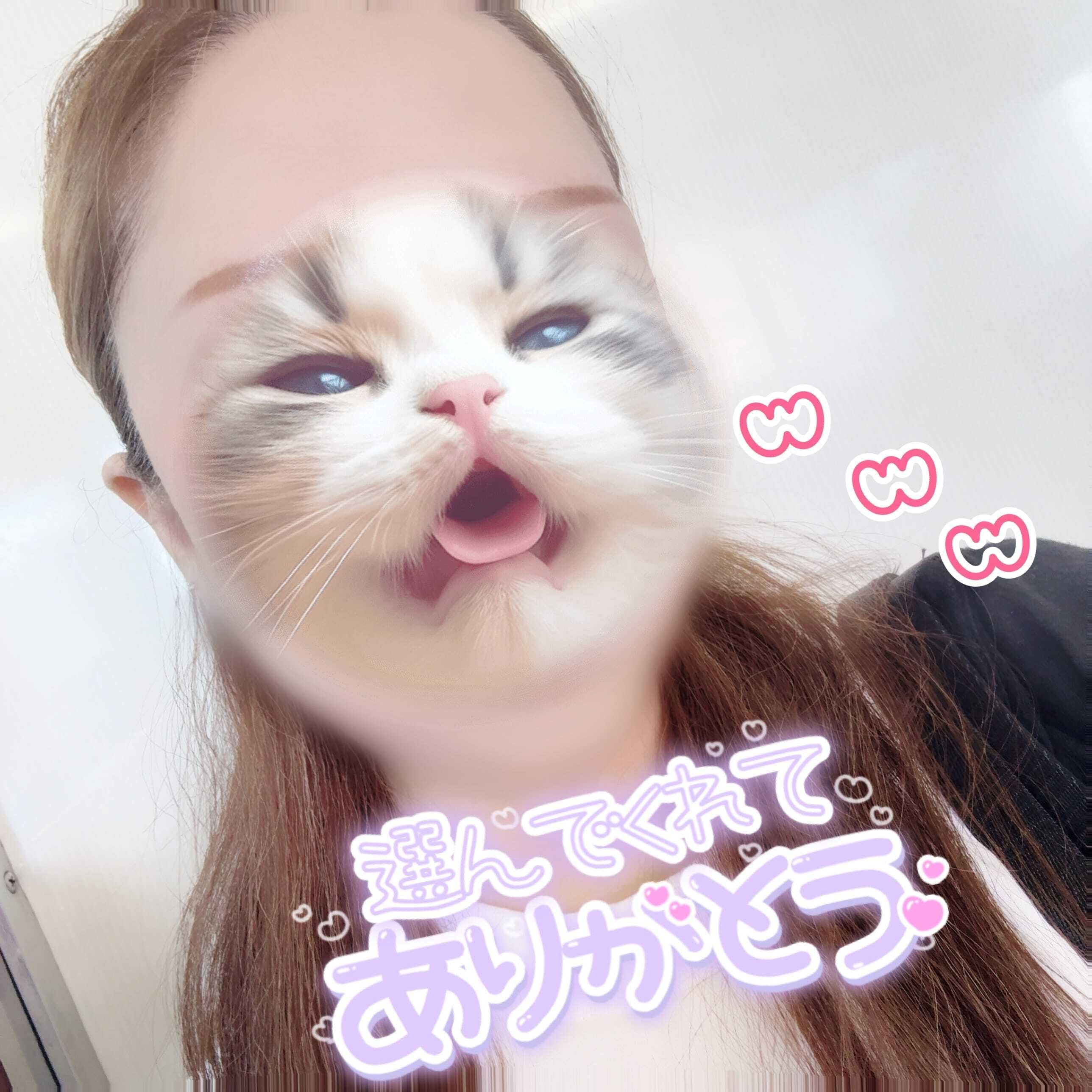 オチュニダ&#5141;)/~~ありがとう&#9825;&#9825;