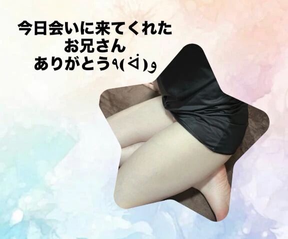 お礼日記(｀・ω・´)！