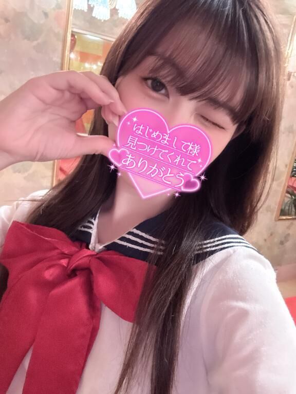 セーラー服まだいけますか？