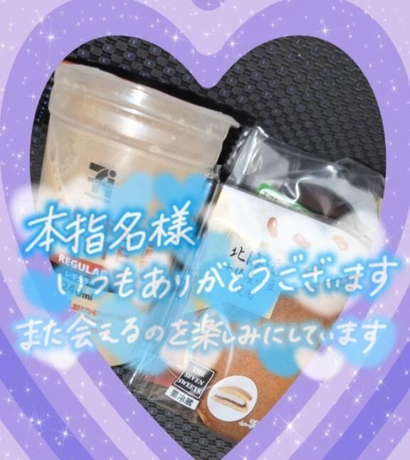 ☆リピート様☆Hさん♪