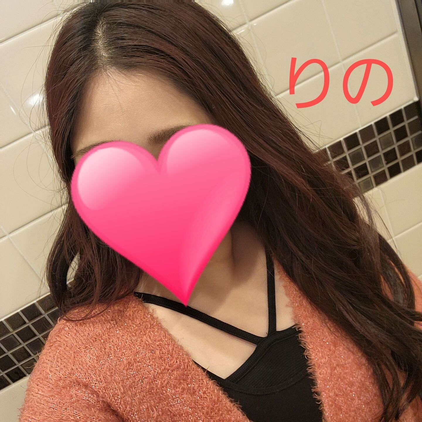 &#9825;