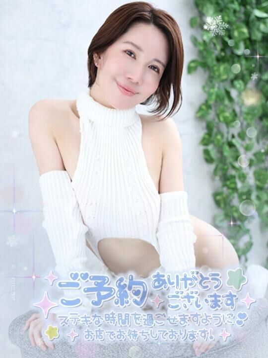明日&#x301C;宜しくお願いします|&#9825;&#9825;&#9825;&#9825;&#9825;&#9825;&#9825;)”&#9825;