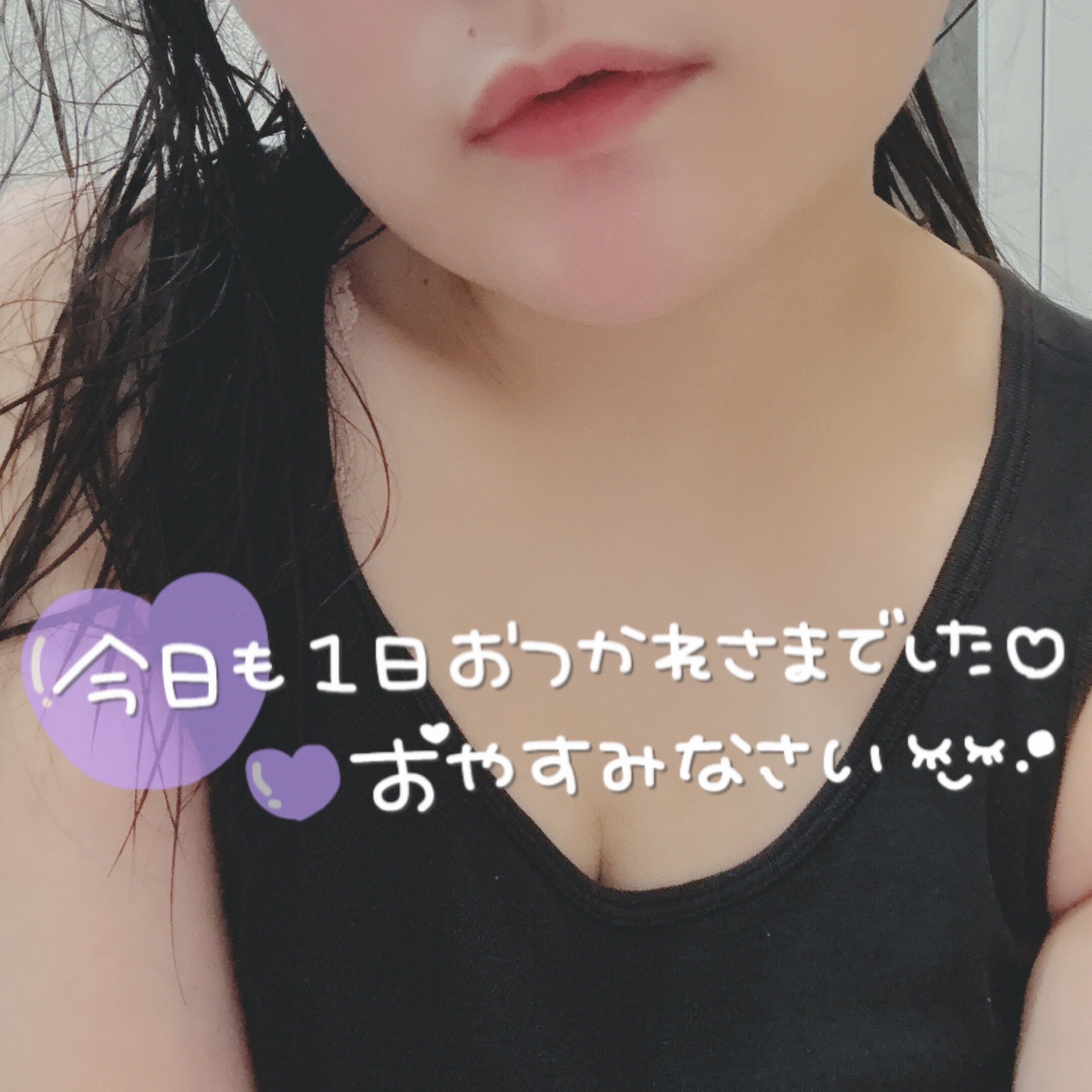 お休みなさい
