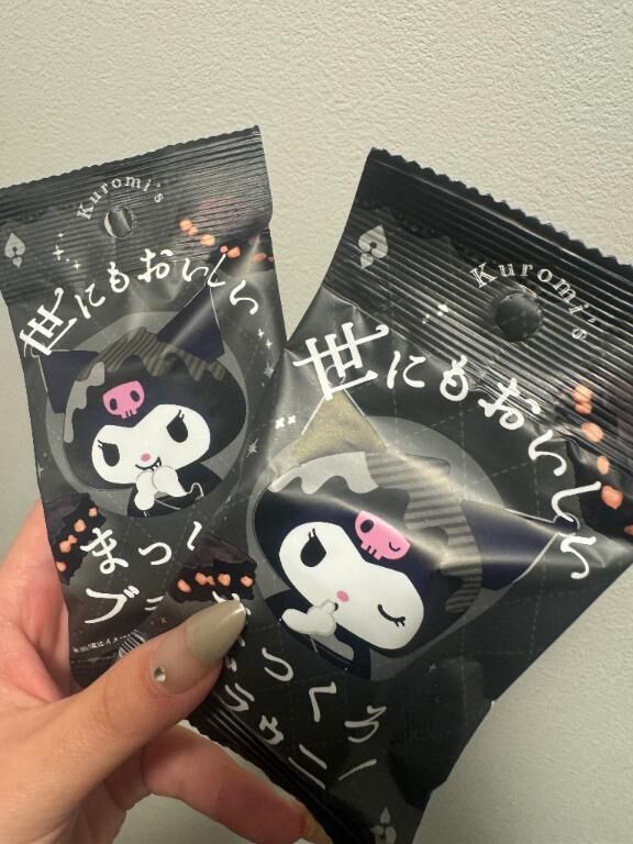 差し入れ&#129473;