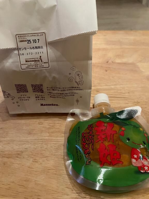お礼&#9825;80分本指名様&#9825;