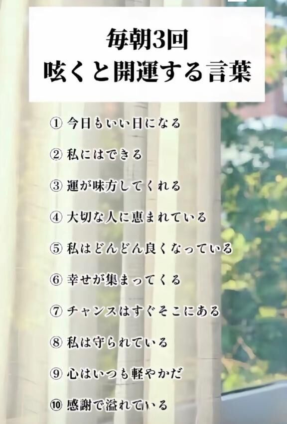 今日の言葉