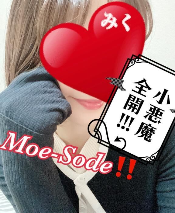 この季節がきたー