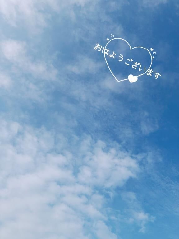 おはようございます&#9825;&#9825;
