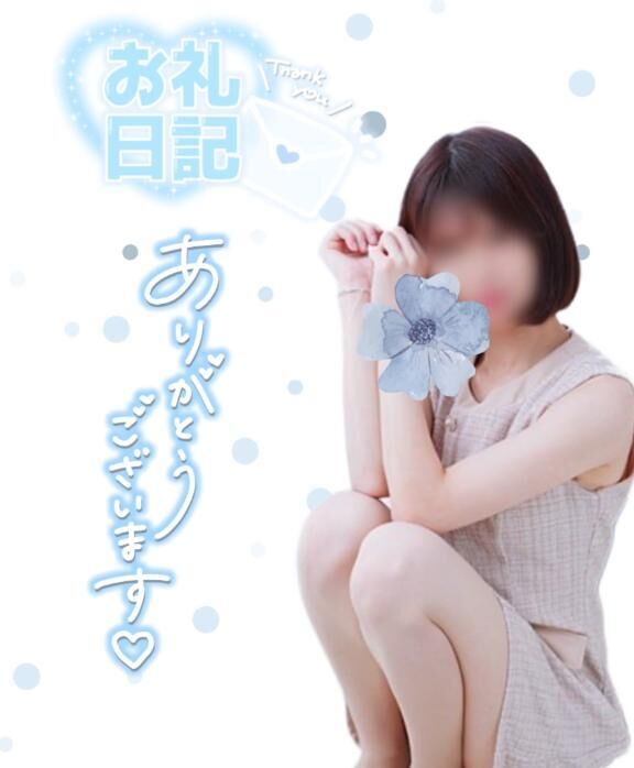 【お礼&lrm;懶Kさま】