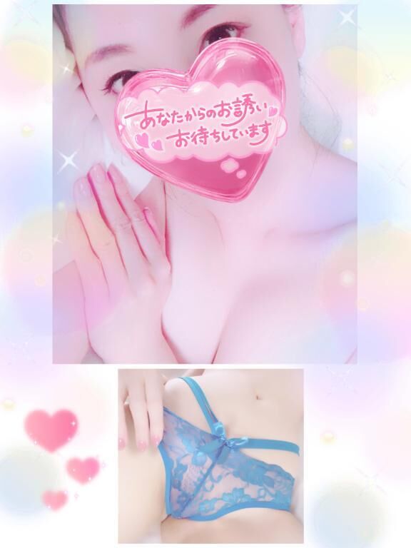 本日出勤します♡