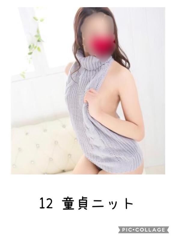 &middot;&#860;&middot;&#7188;&#6746;コスプレ…近々&#12953;&#65039;