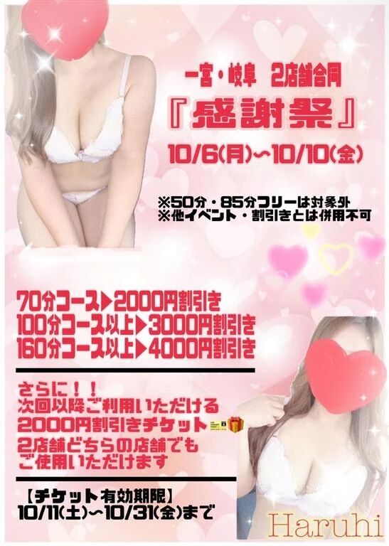 ２日目&#9997;&#65039;&#10084;&#65039;&zwj;&#128293;