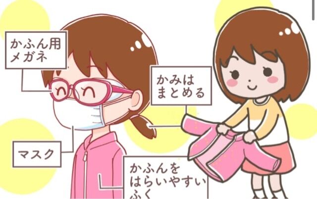 Good morning&#10024;