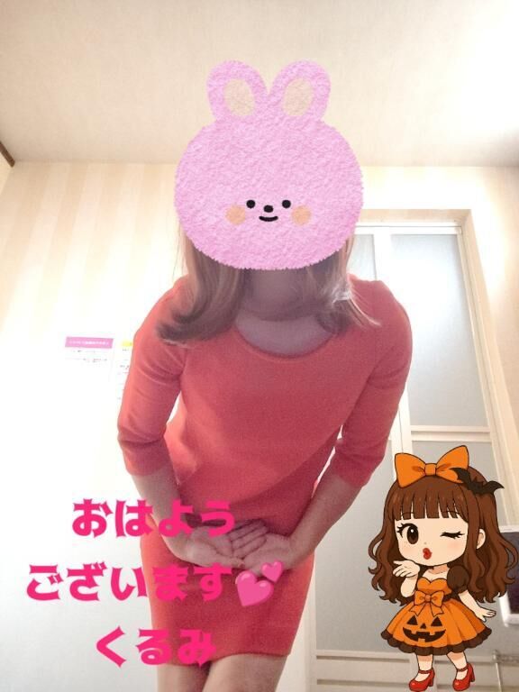 出勤完了しました&#9996;&#65039;&#128149;&#8234;くるみ