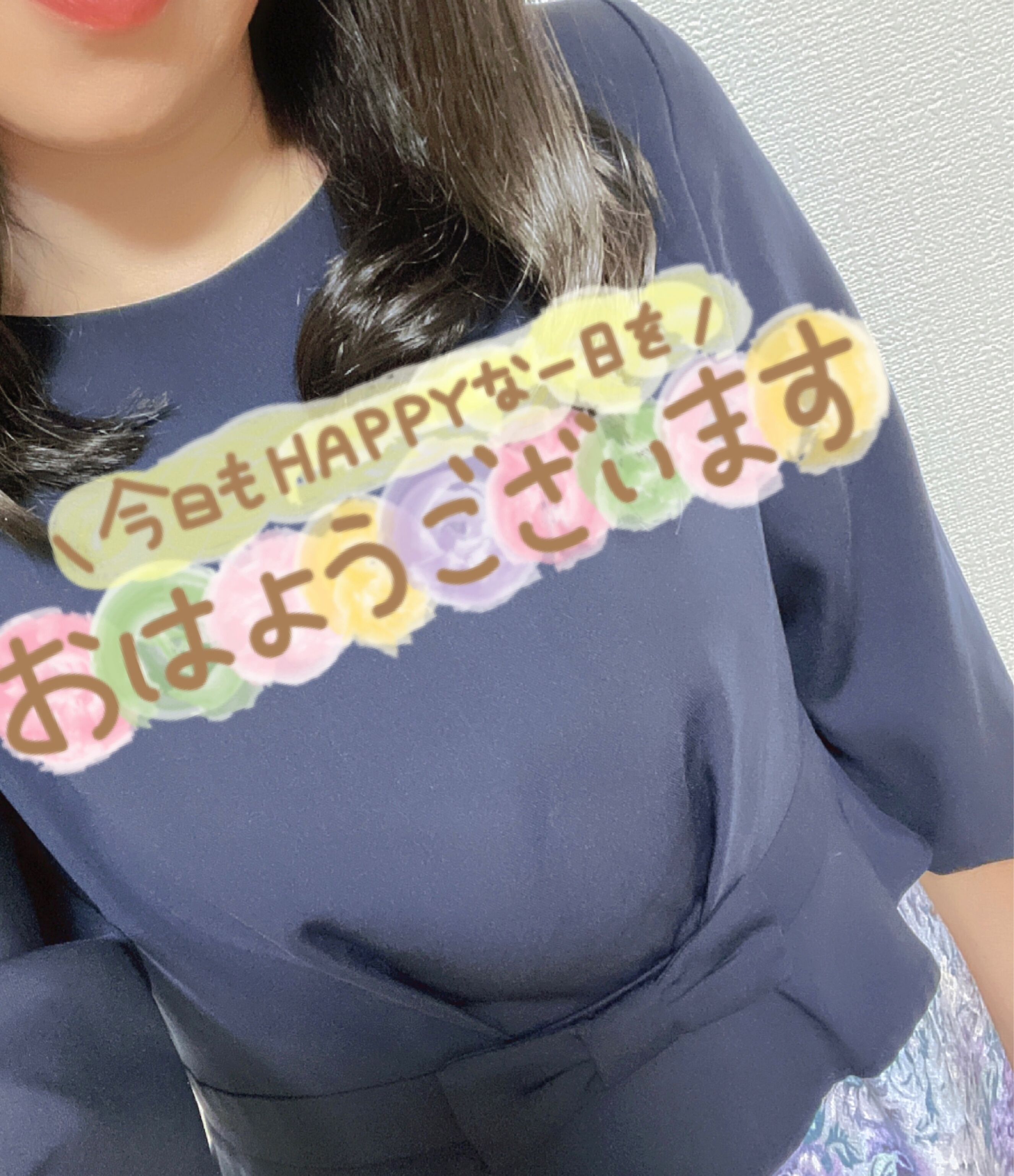 安泰♪