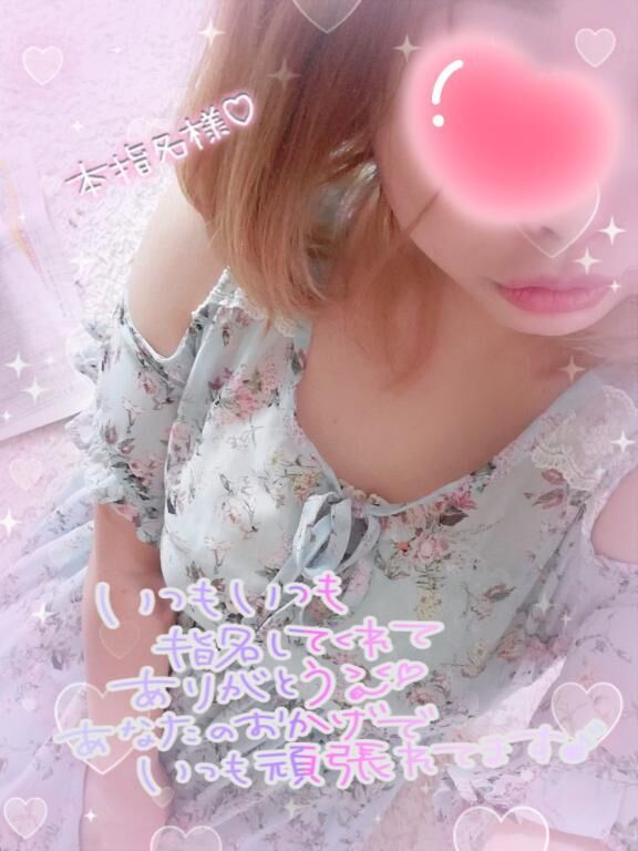 6日お礼☆シエルRさん