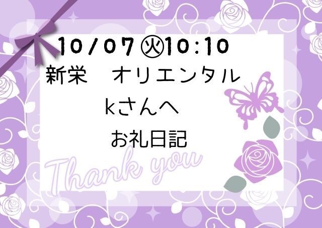 甘々濃厚な時間