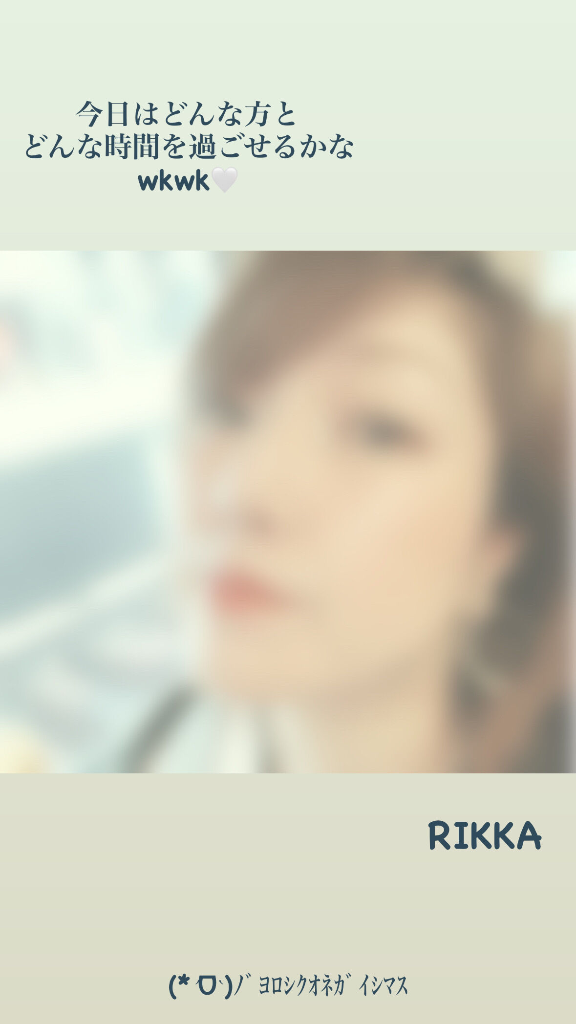 もうすぐ